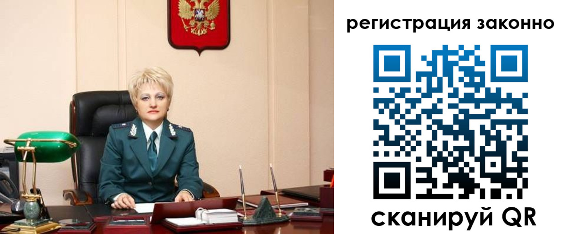 временная регистрация в Первомайске